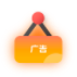 广告发布